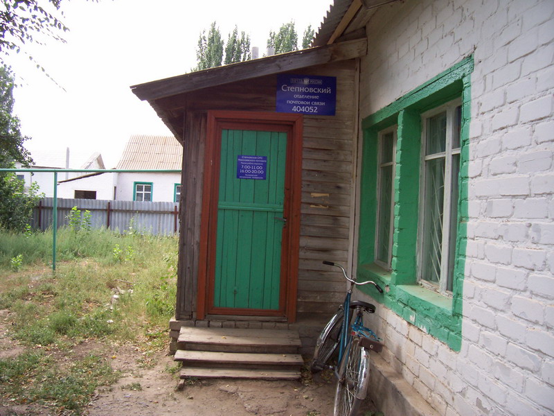 Авито николаевск дома