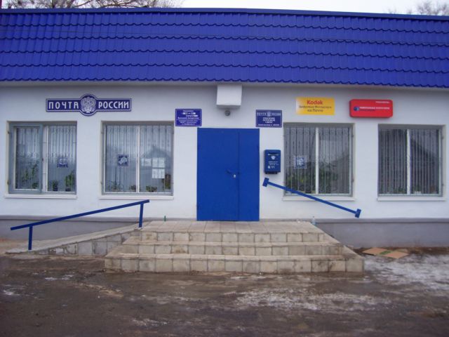 ФАСАД, отделение почтовой связи 404504, Волгоградская обл., Калачевский р-он
