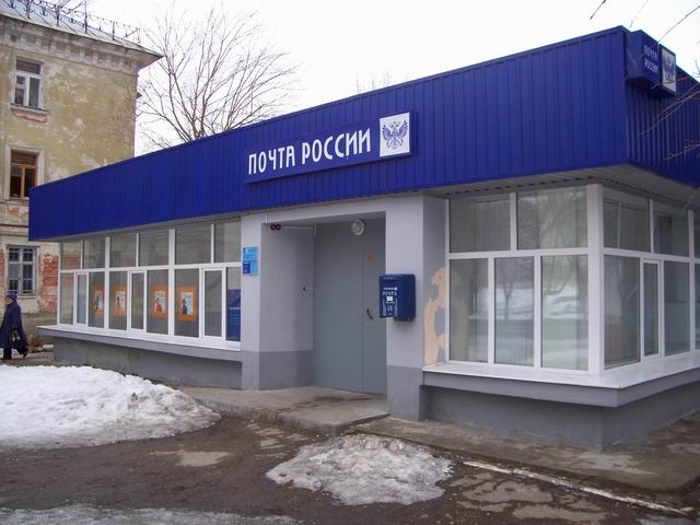 ФАСАД, отделение почтовой связи 410033, Саратовская обл., Саратов