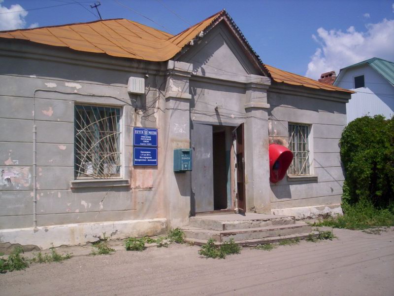 ФАСАД, отделение почтовой связи 410053, Саратовская обл., Саратов
