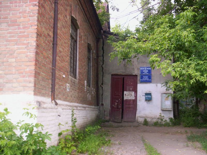 ФАСАД, отделение почтовой связи 410055, Саратовская обл., Саратов
