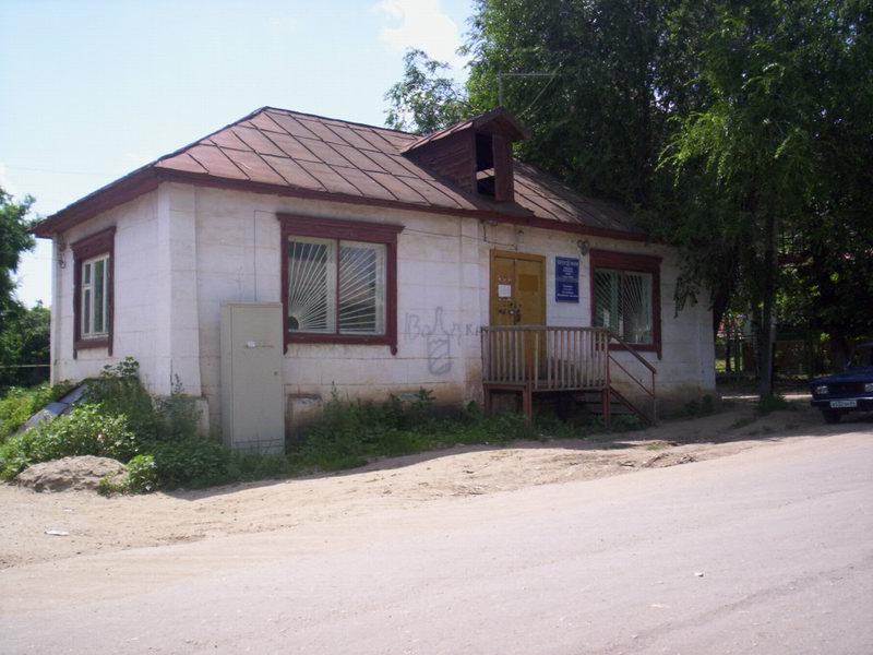 ФАСАД, отделение почтовой связи 410068, Саратовская обл., Саратов