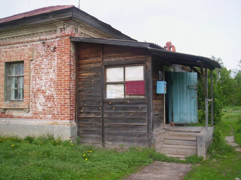 ФАСАД, отделение почтовой связи 410504, Саратовская обл., Саратовский р-он, Поповка