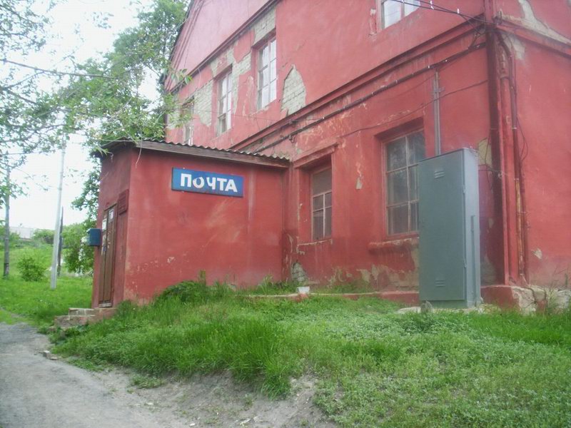 ФАСАД, отделение почтовой связи 410511, Саратовская обл., Саратовский р-он, Тепличный