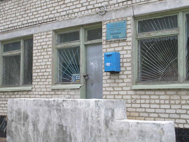 ФАСАД, отделение почтовой связи 412116, Саратовская обл., Екатериновский р-он, Кипцы