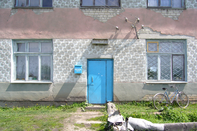 ВХОД, отделение почтовой связи 412338, Саратовская обл., Балашовский р-он, Данилкино