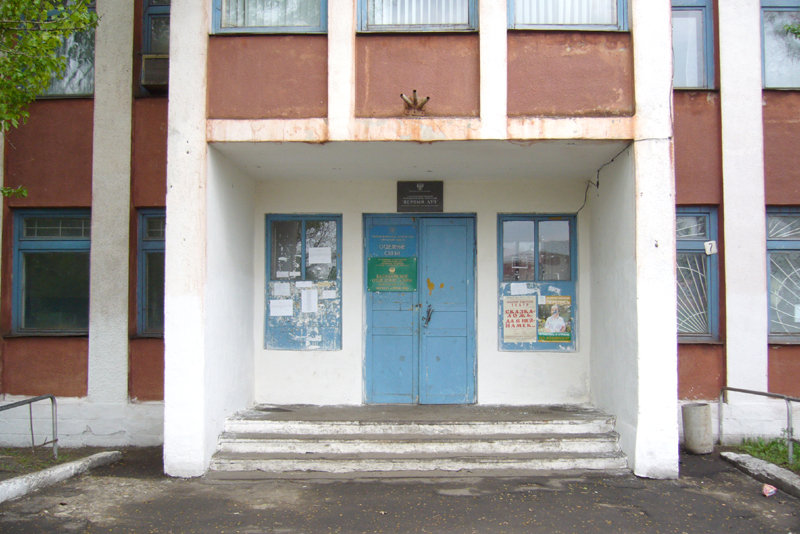 ВХОД, отделение почтовой связи 412351, Саратовская обл., Балашовский р-он, Барки
