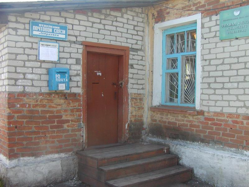 Аптека ру саратовская область