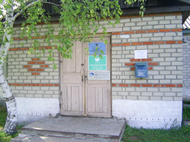 ВХОД, отделение почтовой связи 412474, Саратовская обл., Калининский р-он, Шклово