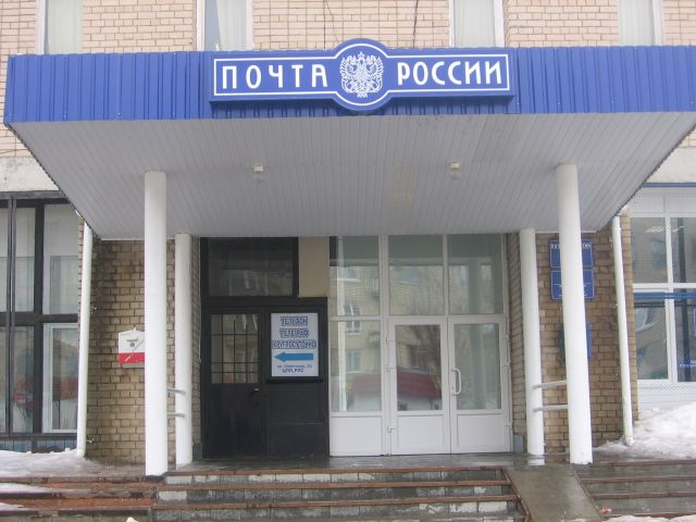 ФАСАД, отделение почтовой связи 412481, Саратовская обл., Калининский р-он