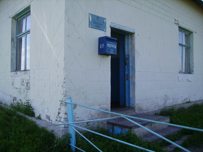 ВХОД, отделение почтовой связи 412523, Саратовская обл., Петровский р-он, Новодубровка