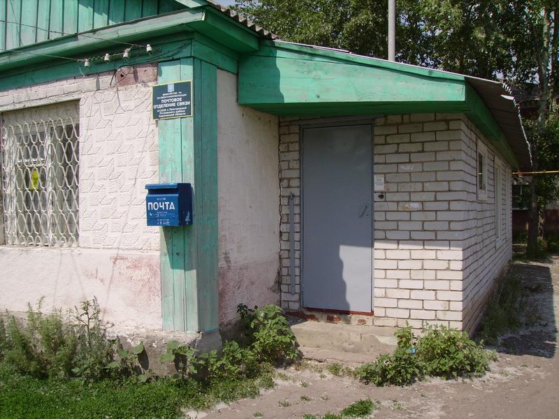 ВХОД, отделение почтовой связи 412538, Саратовская обл., Петровский р-он, Пригородный