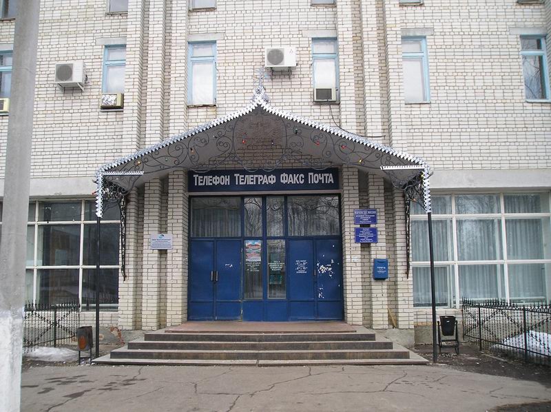 ВХОД, отделение почтовой связи 412540, Саратовская обл., Петровск