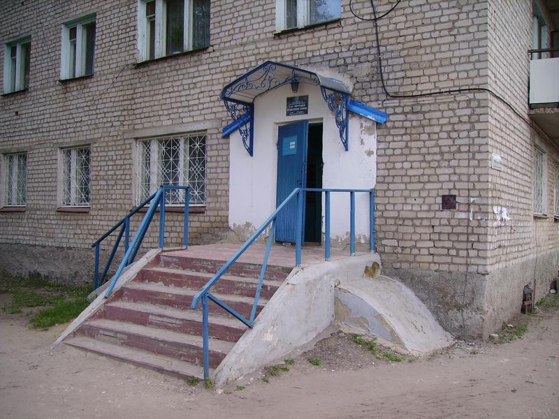 ФАСАД, отделение почтовой связи 412541, Саратовская обл., Петровск