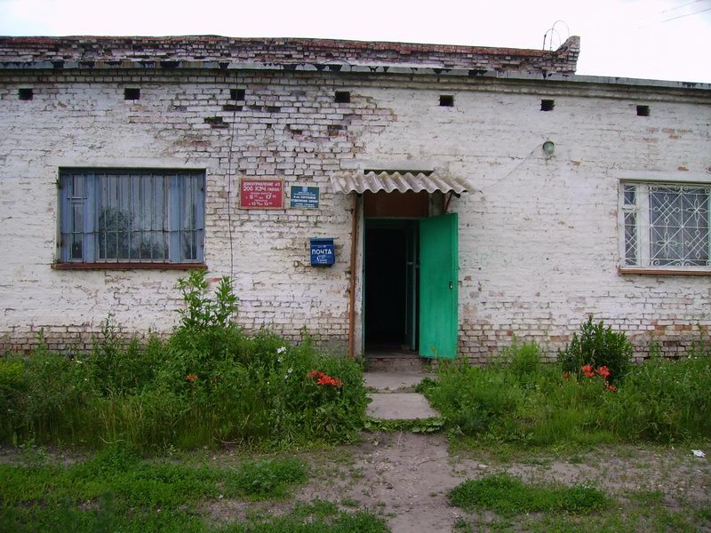 ФАСАД, отделение почтовой связи 412544, Саратовская обл., Петровск