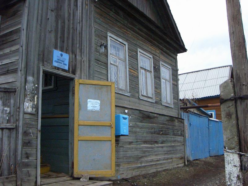 ФАСАД, отделение почтовой связи 412782, Саратовская обл., Хвалынск
