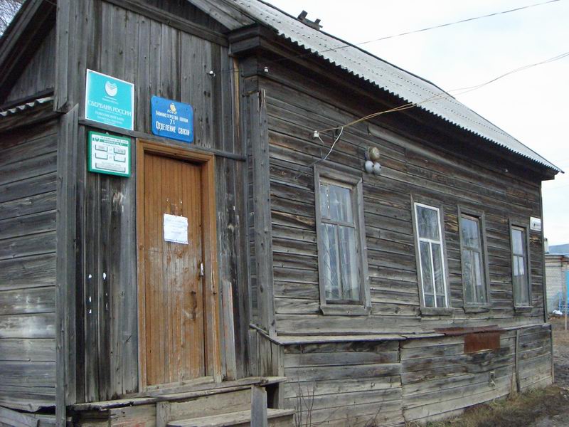 ФАСАД, отделение почтовой связи 412787, Саратовская обл., Хвалынск