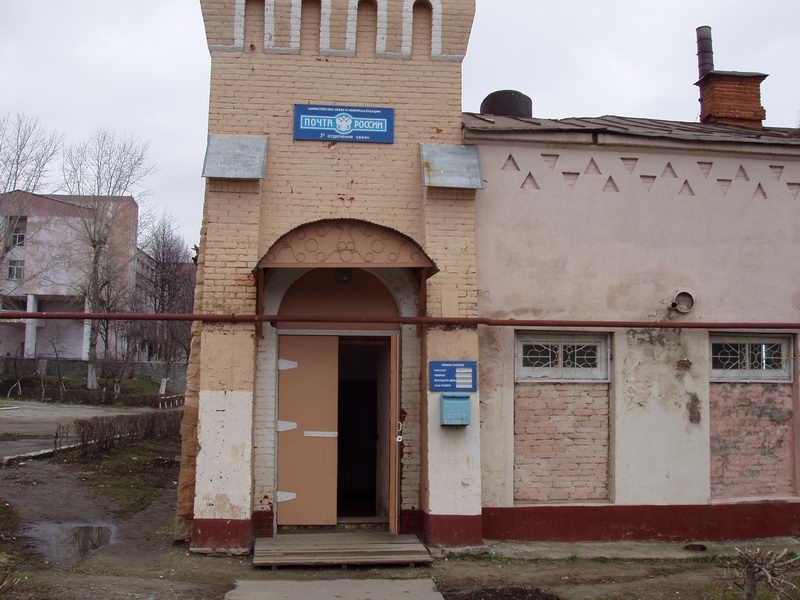 ФАСАД, отделение почтовой связи 412903, Саратовская обл., Вольск