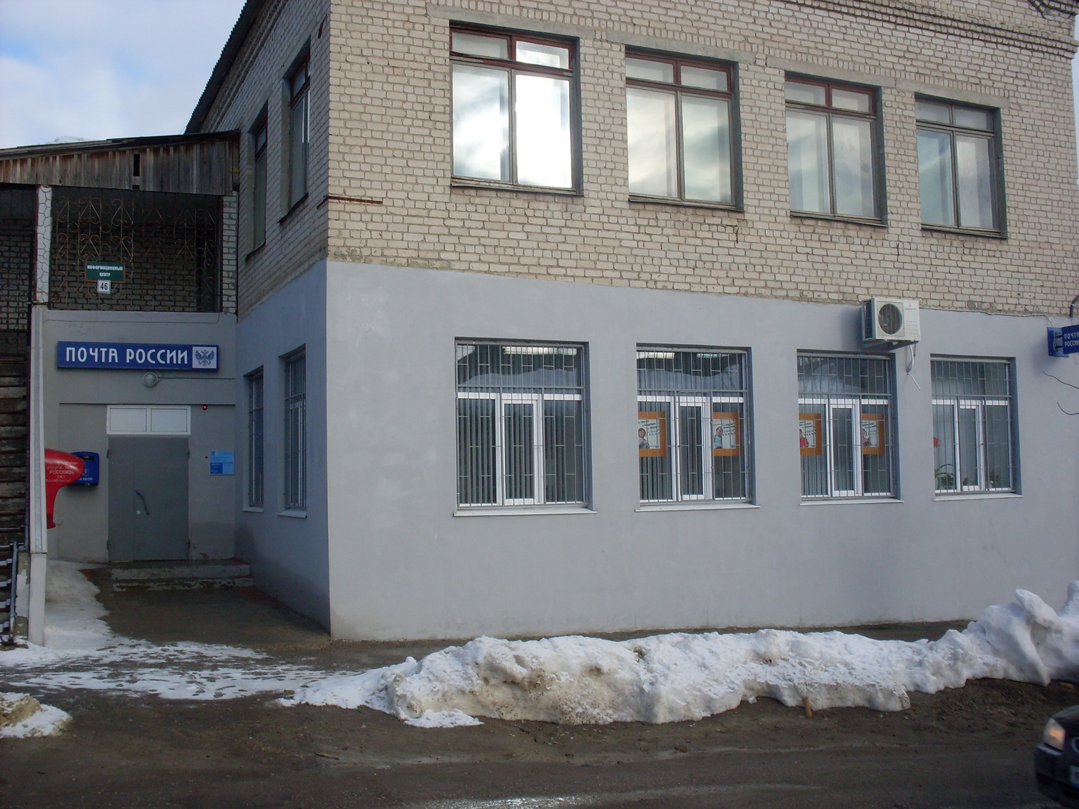ФАСАД, отделение почтовой связи 412909, Саратовская обл., Вольск