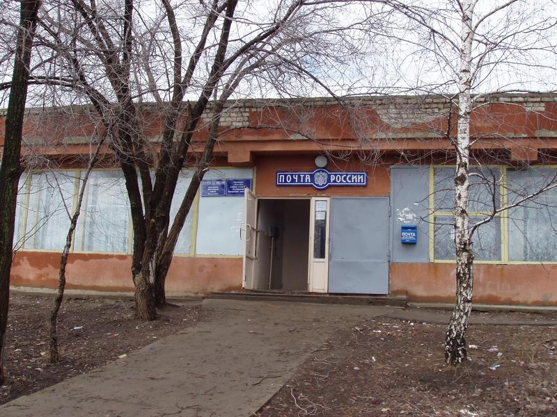 ФАСАД, отделение почтовой связи 412921, Саратовская обл., Вольск