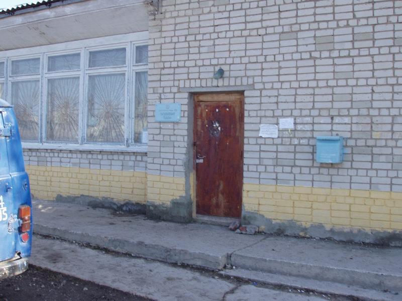 ФАСАД, отделение почтовой связи 412932, Саратовская обл., Вольский р-он, Терса
