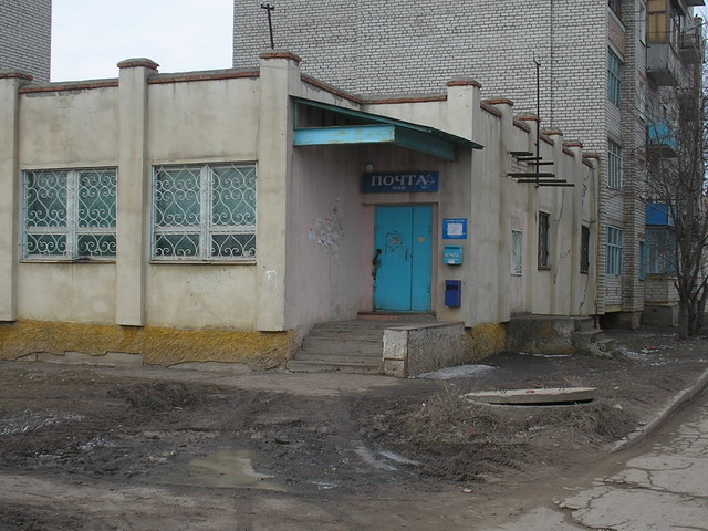 ФАСАД, отделение почтовой связи 413110, Саратовская обл., Энгельс