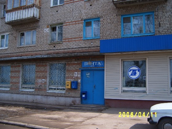 ФАСАД, отделение почтовой связи 413119, Саратовская обл., Энгельс