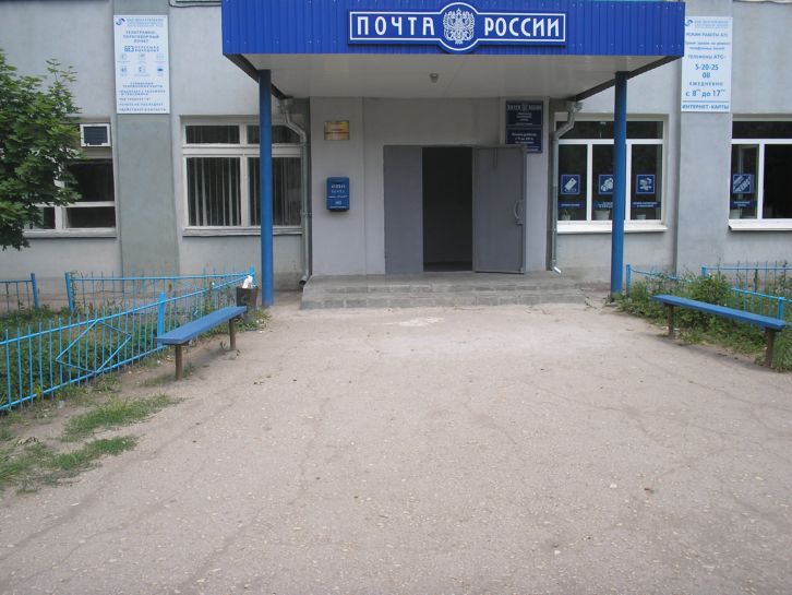 ФАСАД, отделение почтовой связи 413155, Саратовская обл., Энгельсский р-он, Степное