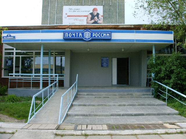 ФАСАД, отделение почтовой связи 413235, Саратовская обл., Краснокутский р-он