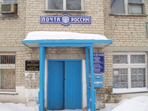Сайт федоровского района саратовской области