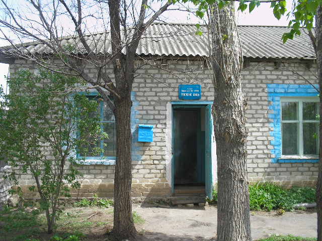 ФАСАД, отделение почтовой связи 413481, Саратовская обл., Дергачевский р-он, Восточный
