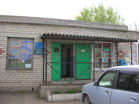 ФАСАД, отделение почтовой связи 413729, Саратовская обл., Пугачев