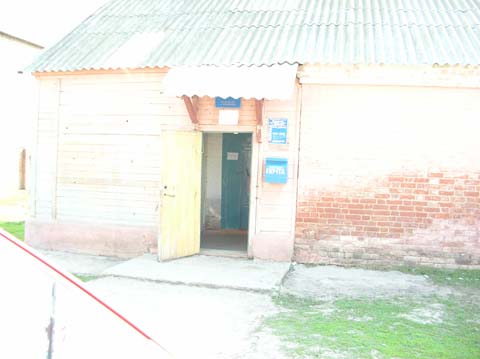 ВХОД, отделение почтовой связи 413820, Саратовская обл., Балаково, Ивановка