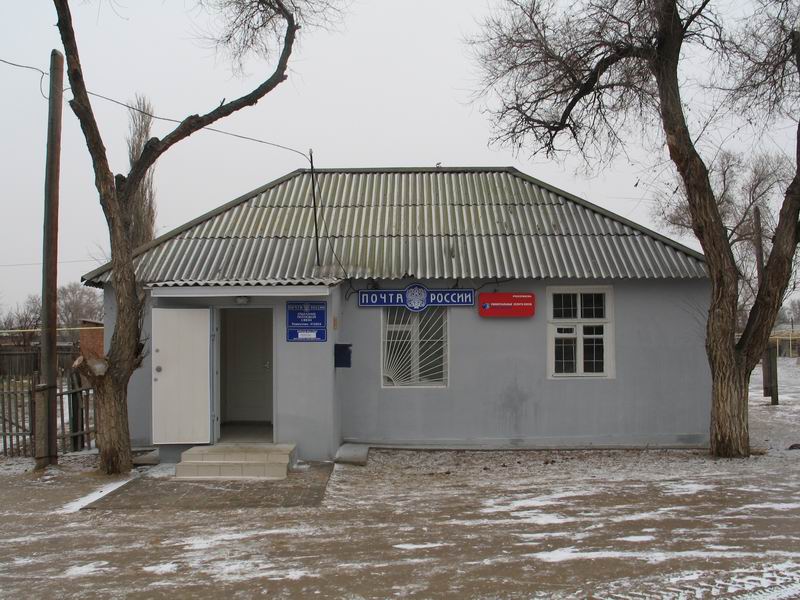 ФАСАД, отделение почтовой связи 416024, Астраханская обл., Харабалинский р-он, Хошеутово