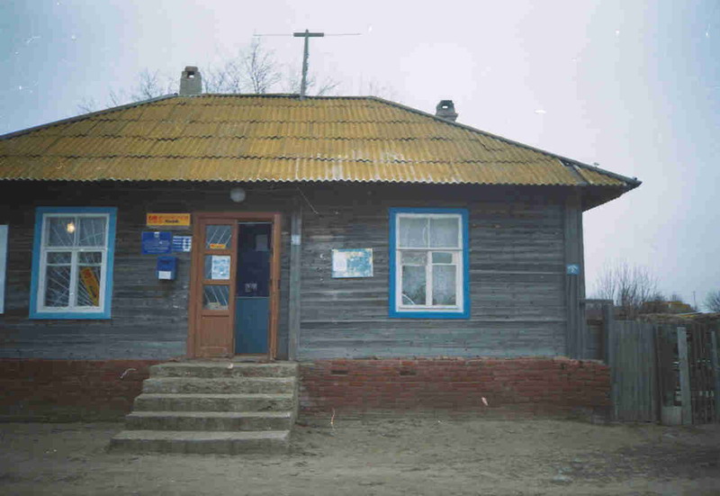 ФАСАД, отделение почтовой связи 416122, Астраханская обл., Наримановский р-он, Барановка