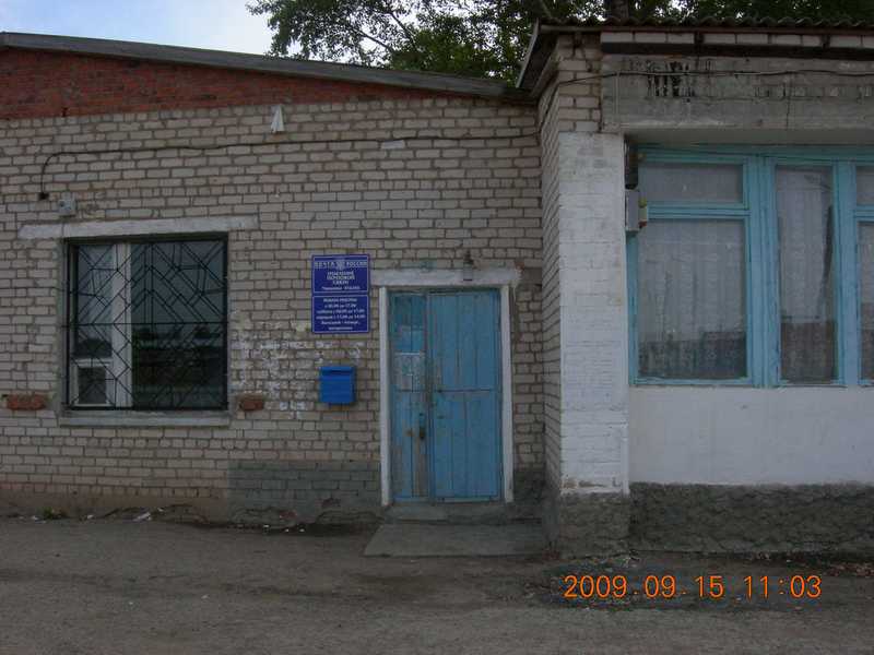 ФАСАД, отделение почтовой связи 416248, Астраханская обл., Черноярский р-он, Ушаковка