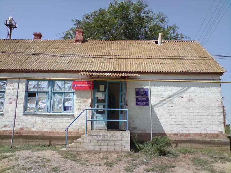 ФАСАД, отделение почтовой связи 416422, Астраханская обл., Лиманский р-он, Бударино
