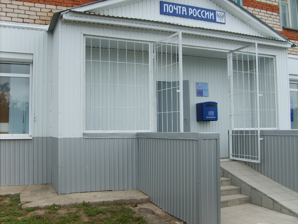 ФАСАД, отделение почтовой связи 422191, Татарстан респ., Мамадышский р-он