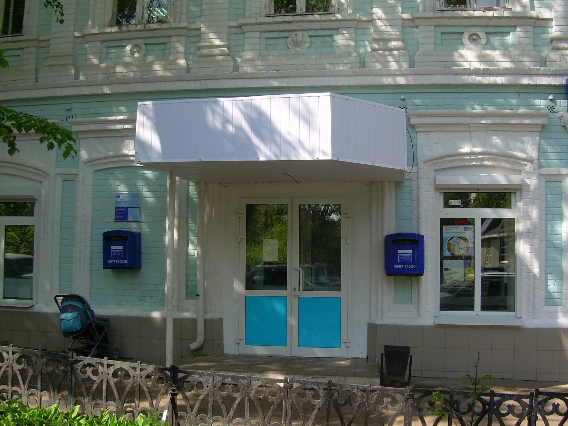 ВХОД, отделение почтовой связи 422999, Татарстан респ., Чистополь
