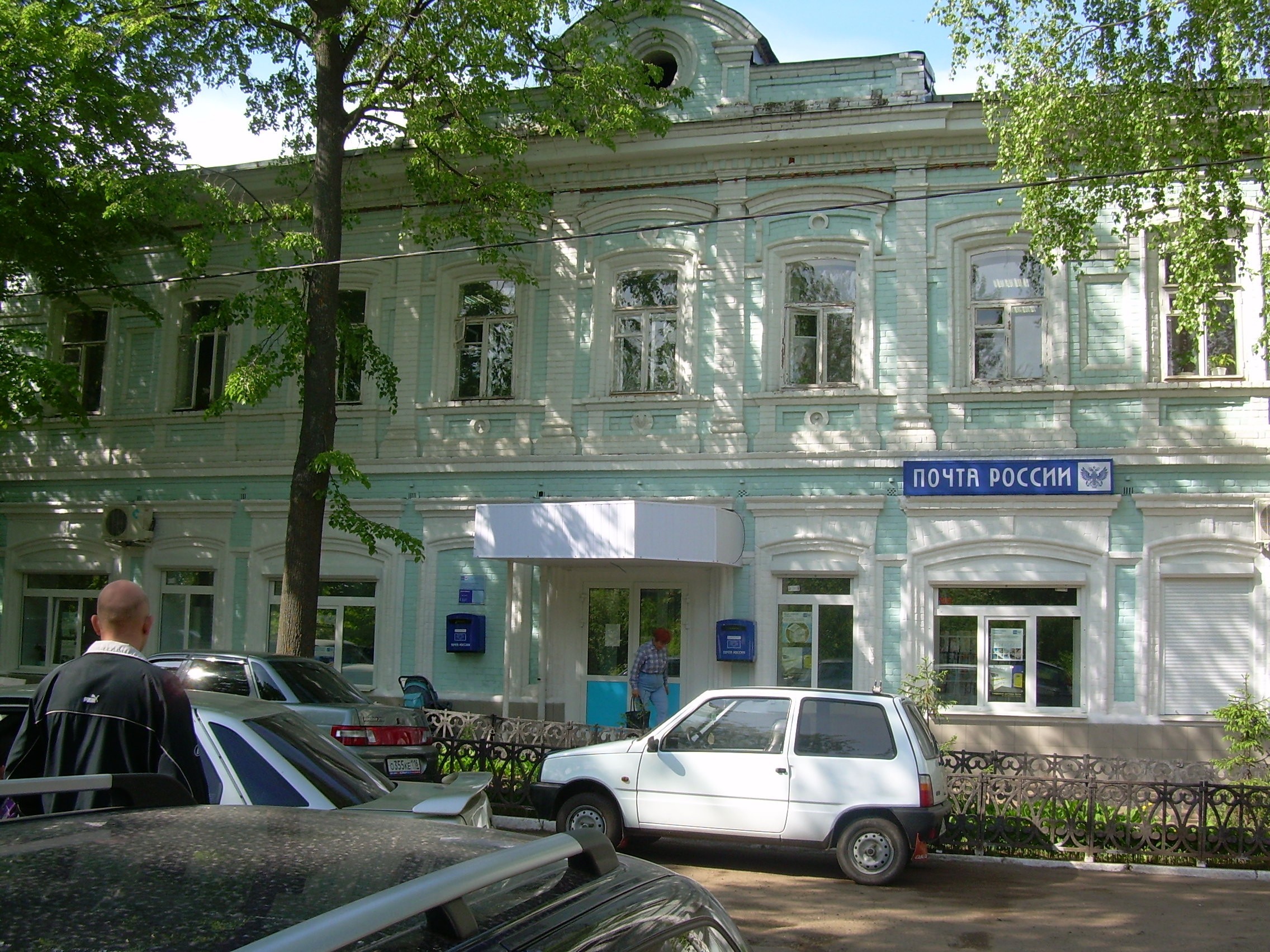 ФАСАД, отделение почтовой связи 422999, Татарстан респ., Чистополь