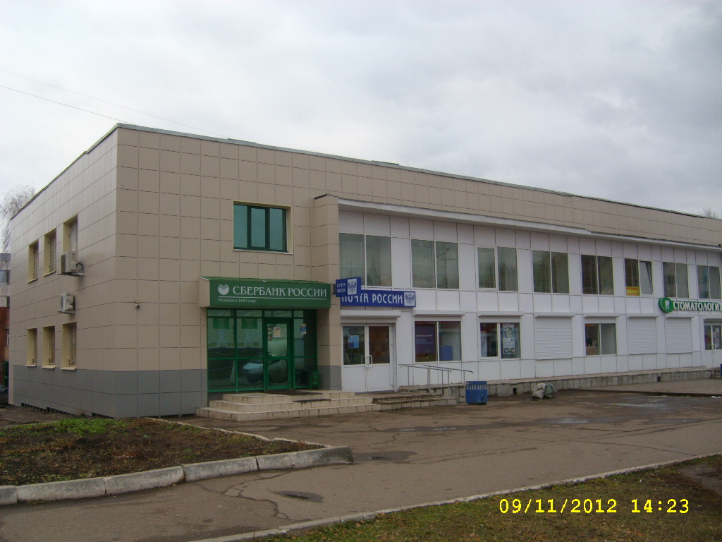 ФАСАД, отделение почтовой связи 423579, Татарстан респ., Нижнекамск