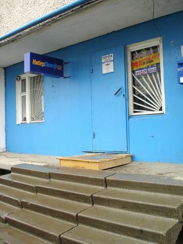 ФАСАД, отделение почтовой связи 425030, Марий Эл респ., Волжский р-он, Приволжский