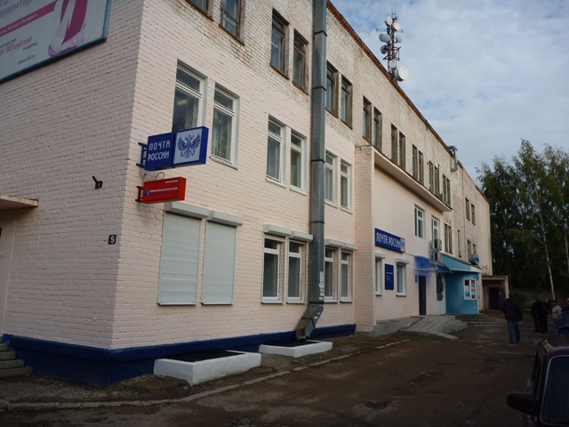 ФАСАД, отделение почтовой связи 425350, Марий Эл респ., Козьмодемьянск