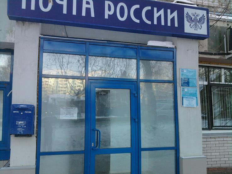 ВХОД, отделение почтовой связи 426019, Удмуртская респ., Ижевск