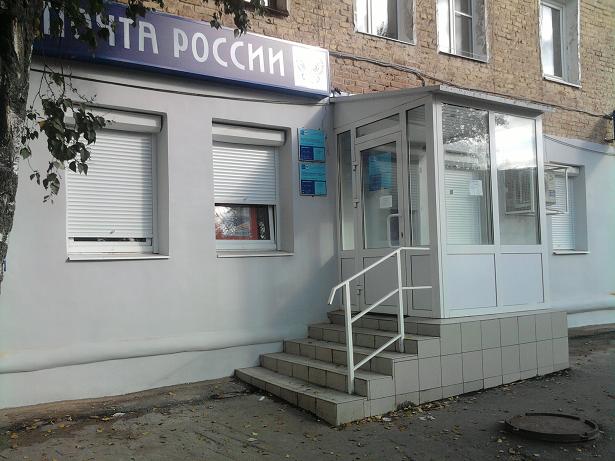 ВХОД, отделение почтовой связи 426038, Удмуртская респ., Ижевск