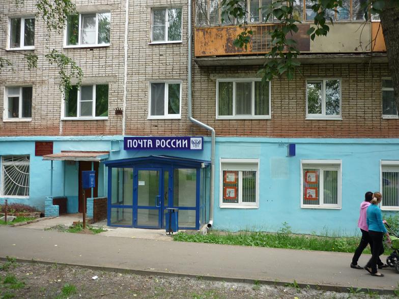 ФАСАД, отделение почтовой связи 426052, Удмуртская респ., Ижевск