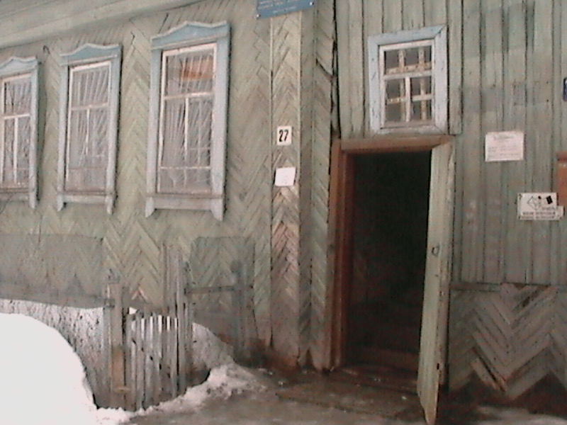 ВХОД, отделение почтовой связи 427281, Удмуртская респ., Селтинский р-он, Копки