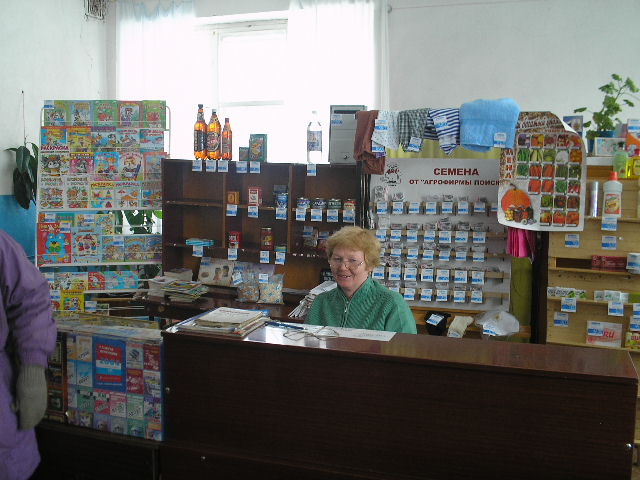 ОПЕРАЦИОННЫЙ ЗАЛ, фото № 1, отделение почтовой связи 427327, Удмуртская респ., Можга