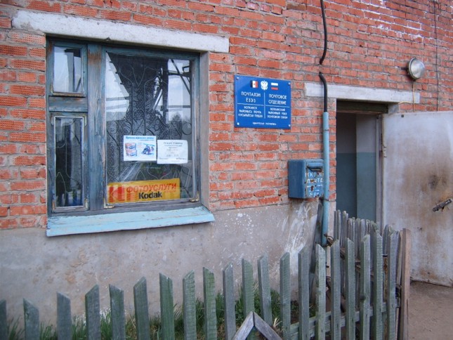 ВХОД, отделение почтовой связи 427416, Удмуртская респ., Воткинский р-он, Черновское