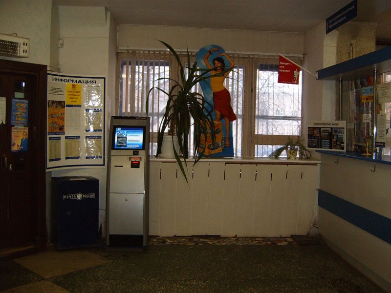 ОПЕРАЦИОННЫЙ ЗАЛ, фото № 3, отделение почтовой связи 427430, Удмуртская респ., Воткинск